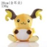 20 cm-es Pokémonnal töltött plüssjátékok Kawaii Pikachu Raichu Jenny Teknős Anime baba Születésnapi karácsonyi ajándék