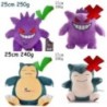 Eredeti Peluche Pokemon Gengar Peluche 24 cm-es Pokemon töltött játék Aranyos rajzfilm Pikachu plüss baba Puha baba gyermek szül