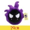 Eredeti Peluche Pokemon Gengar Peluche 24 cm-es Pokemon töltött játék Aranyos rajzfilm Pikachu plüss baba Puha baba gyermek szül