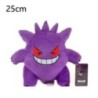 Kiváló minőségű Pikachu plüss baba Eevee Charmander Squirtle Bulbasaur Snorlax Charizard Claw Machine töltött játék gyerekeknek 