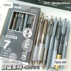 7db Kawaii Pen Black Ink Gel Pens Kétfejű kiemelő Esztétikus írószer tollkészlet Golyóstoll Vissza az iskolába