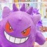 Eredeti 24 cm-es Pokemon Gengar Peluche plüssjáték Pikachu Charizard Charmander Bulbasaur Squirtle Eevee plüss baba gyerek karác