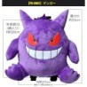 Pokemon Gengar Peluche plüss hátizsák Lovely Pikachu plüsstáska Eevee Snorlax Charizard Mew iskolatáska Cosplay kellékek karácso