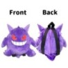 Pokemon Gengar Peluche plüss hátizsák Lovely Pikachu plüsstáska Eevee Snorlax Charizard Mew iskolatáska Cosplay kellékek karácso