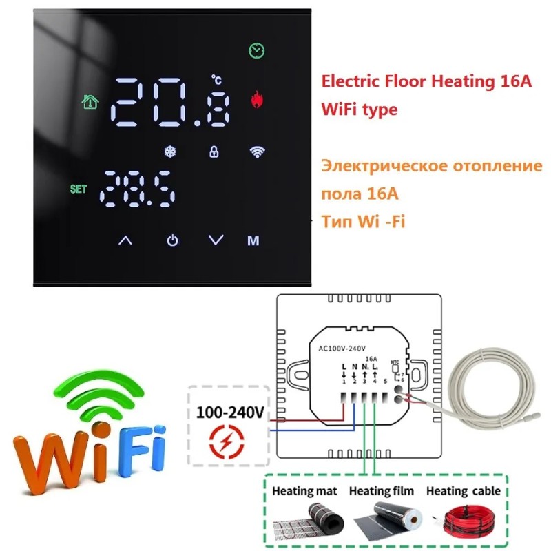 Smart Temperature távirányító M3H Tuya WiFi termosztát 3A 16A LCD kijelző érintőképernyő víz/elektromos padló/gáz kazánhoz