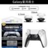 FPS Freek Galaxy Playstation PS4 High-Rise Analog Stick PS5 Joystick Controller teljesítményű Command Stick játékhoz