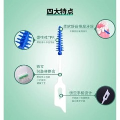 Fogközi szilikon kefék 200 egység fogpiszkáló fogkefe fogak között szilikon fogpiszkáló cérnával szájtisztító eszközök