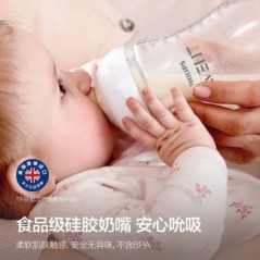 PHILIPS AVENT Újszülött baba Széles kaliberű magas boroszilikát üveg etető fulladásgátló kólikás 0-6 hónapos vagy több 160ml 240