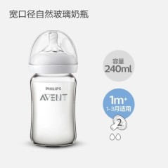 PHILIPS AVENT Újszülött baba Széles kaliberű magas boroszilikát üveg etető fulladásgátló kólikás 0-6 hónapos vagy több 160ml 240